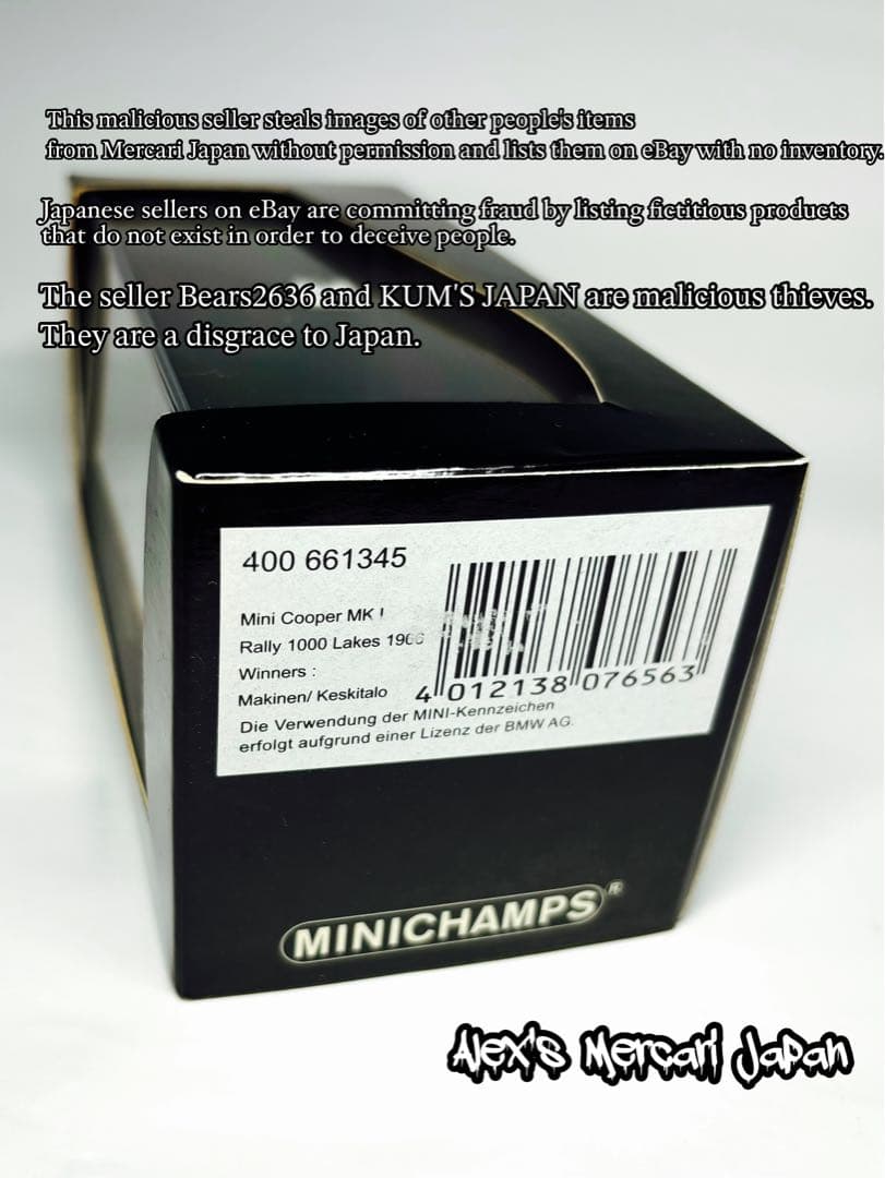 ミニチャンプス ミニクーパーMK1 Rally1000Lakes1966ウィナー