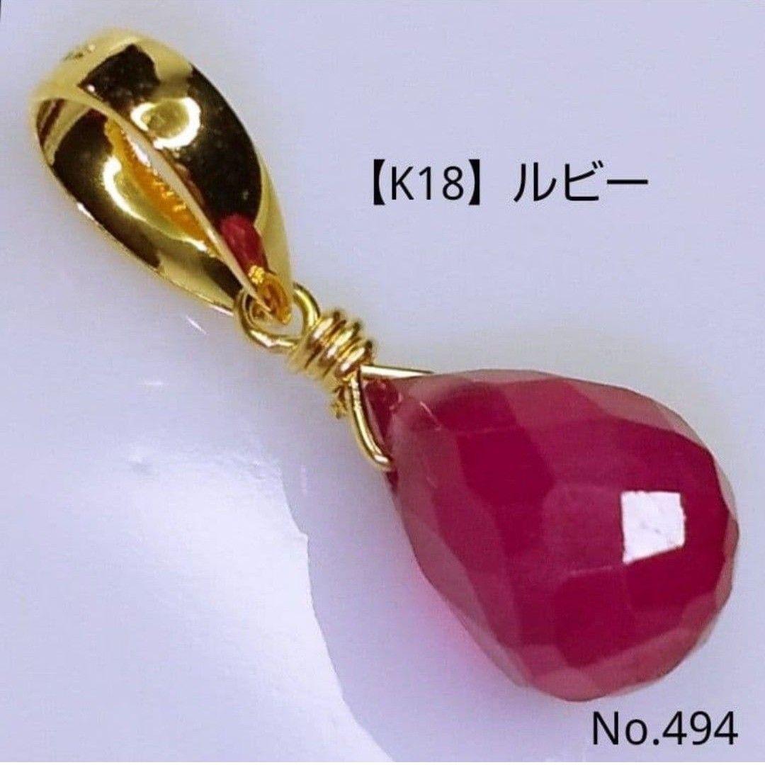 専用ページ 合計10点 K18チャーム