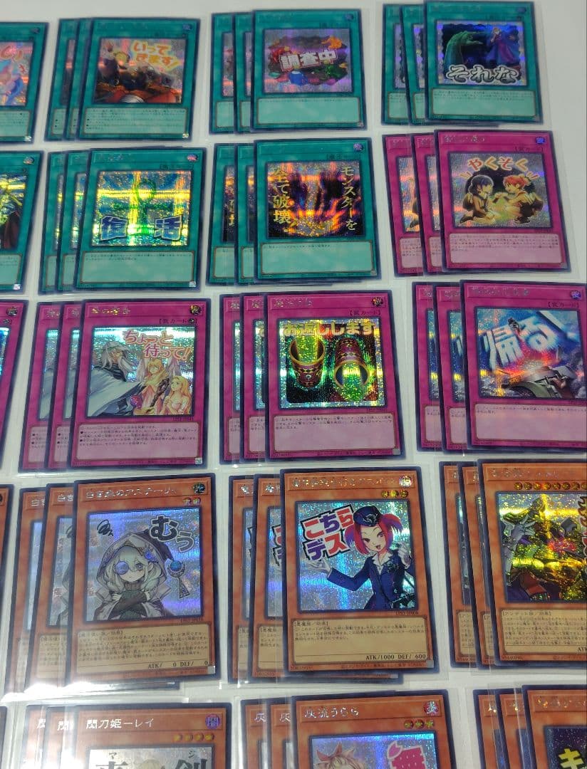 遊戯王　スタンプエディション　シークレット　48種各3枚ずつ　3コン　LPST