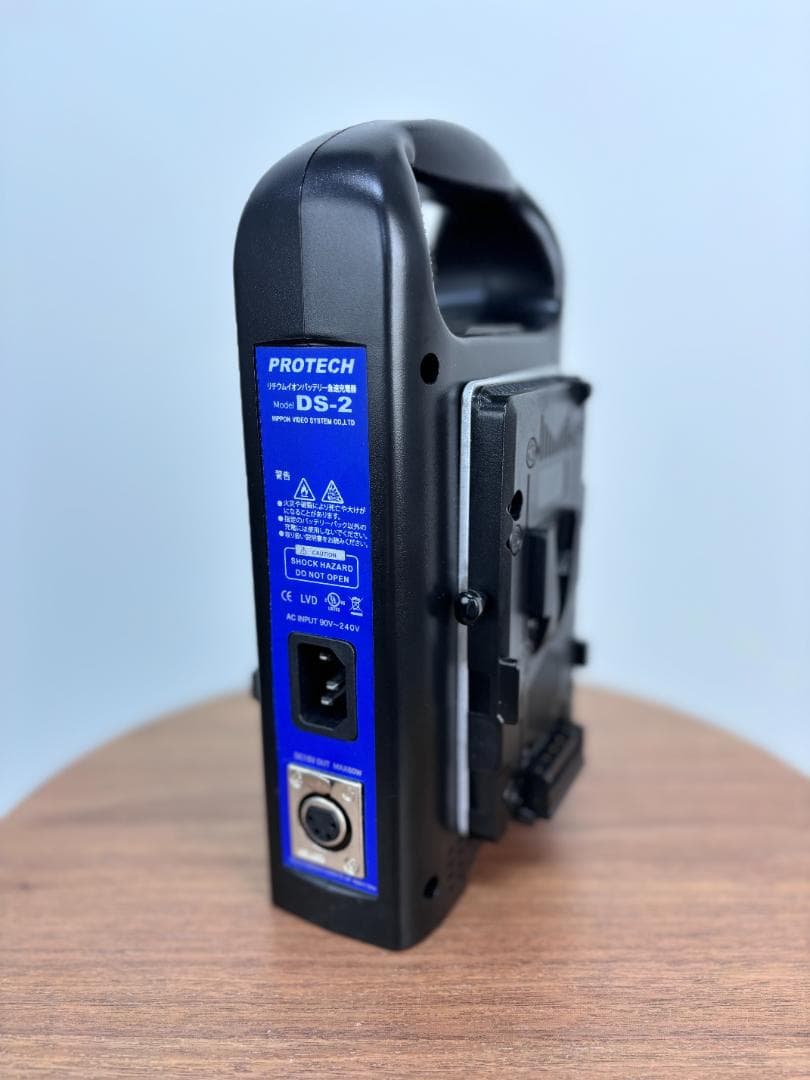 PROTECH DS-2 バッテリーチャージャー