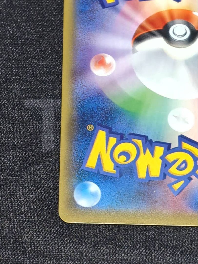 希少品！MリザードンEX(Y)【SR】{091/087} [CP6]