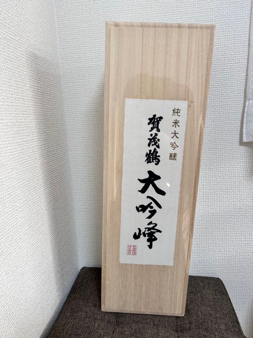賀茂鶴 純米大吟醸 1800ml 木箱入り