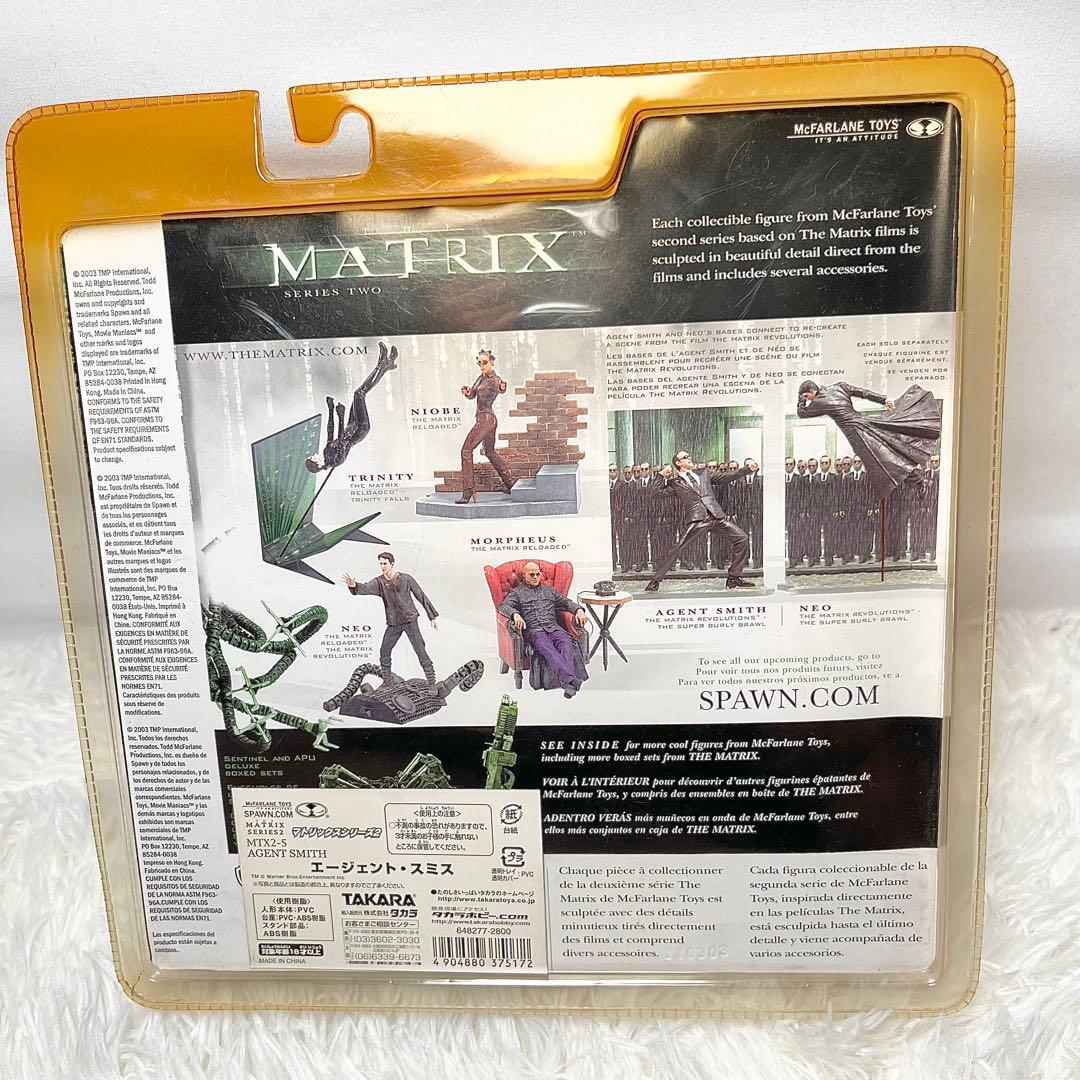 【未開封】マクファーレントイズ マトリックス シリーズ2 フィギュア 6体セット