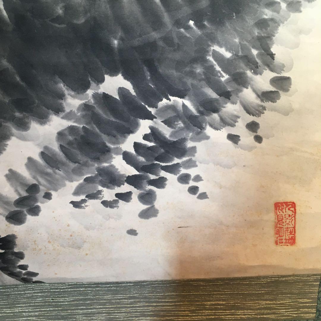 掛軸　錦○(読めません) 水墨山水