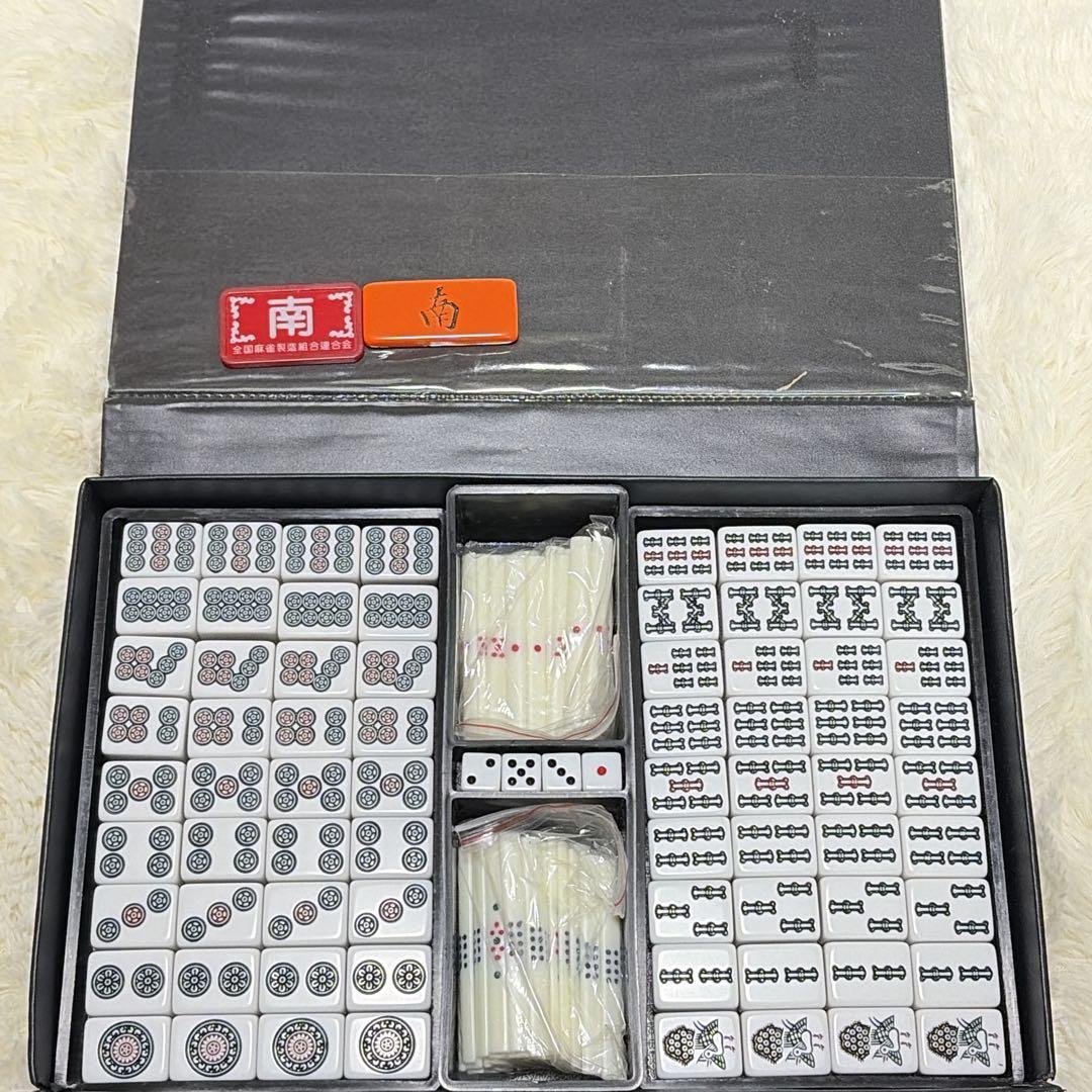 佐藤美術工芸 高級麻雀卓「持ってこー雀」牌・点棒セット 折りたたみ