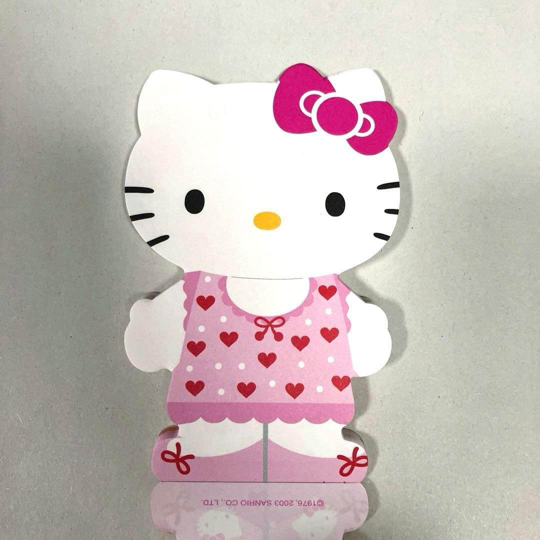 キティ メモ ダイカット お着替え キティちゃん メモパッド ♡ 激レア