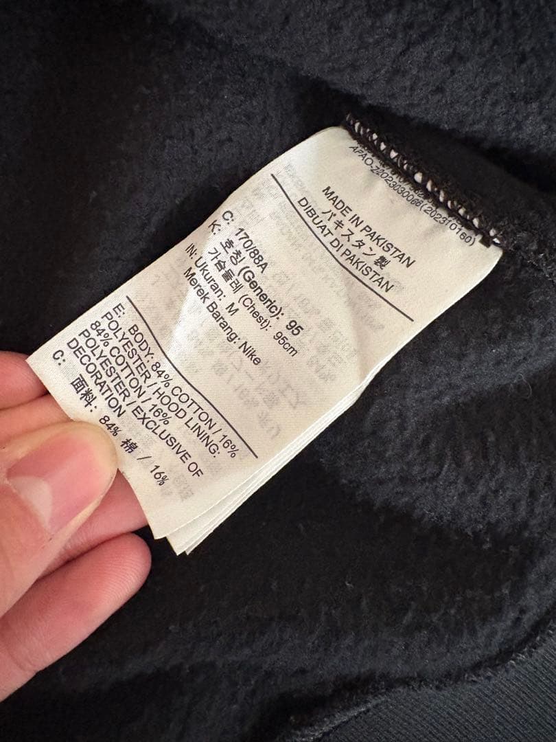 stussy nike ジップパーカー