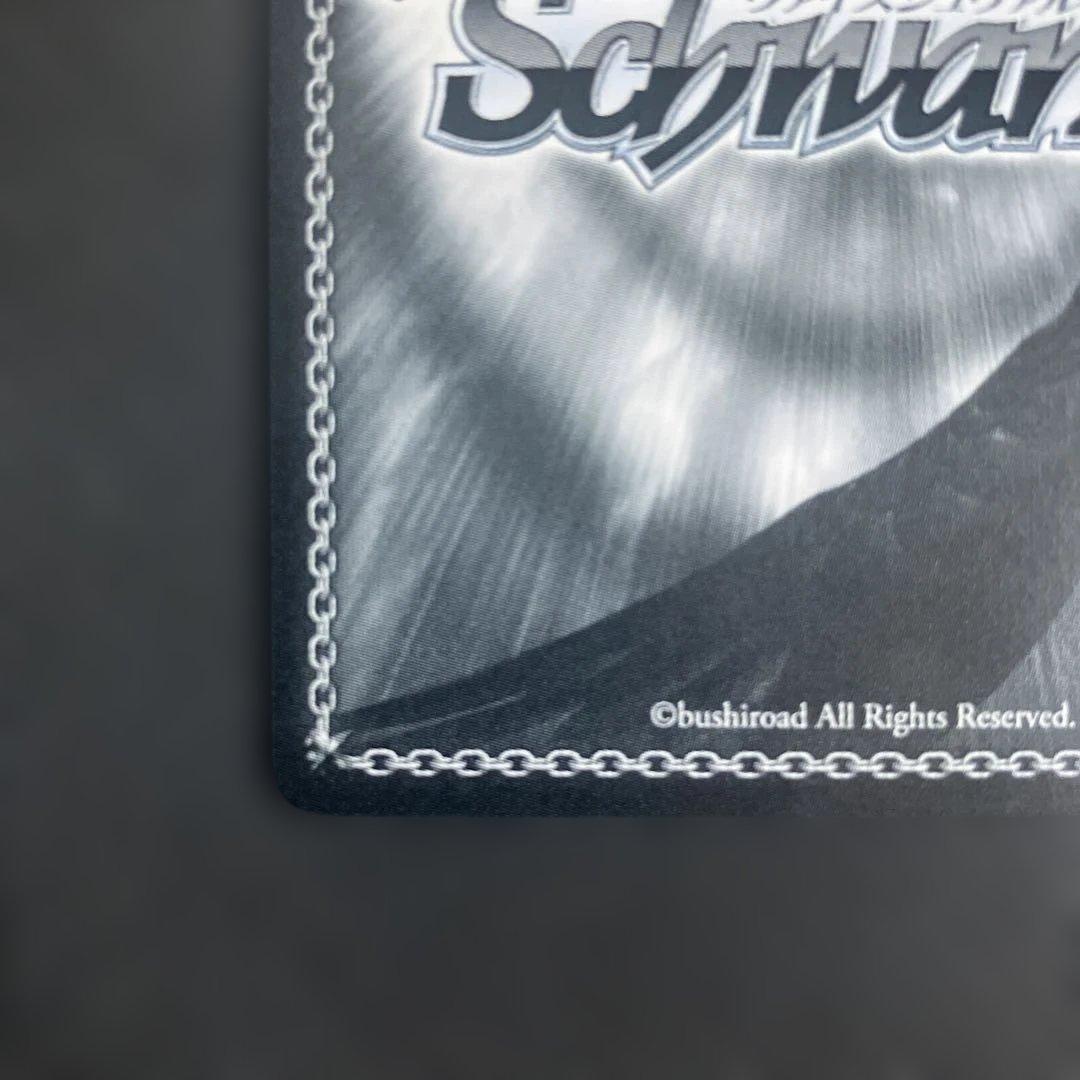 キミと混浴 白銀ノエル SSP サイン