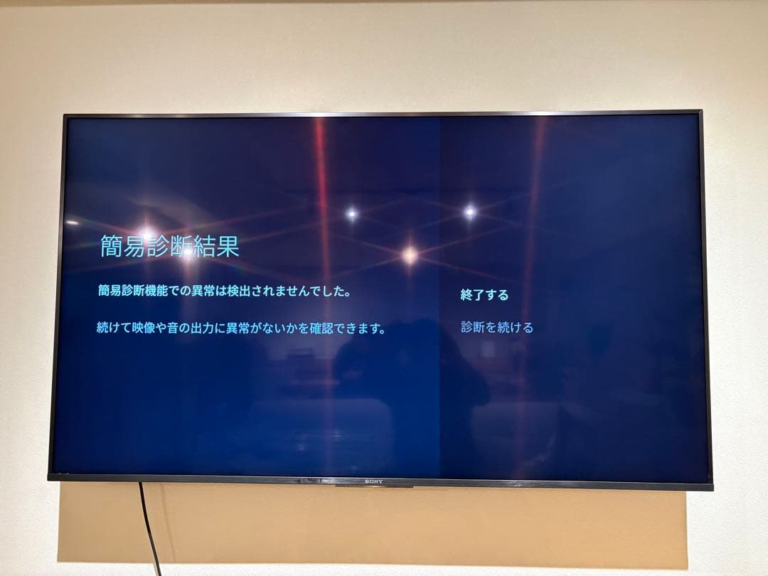 【パピオ】SONY 液晶テレビ 55型 2021年製KJ-55X8550H