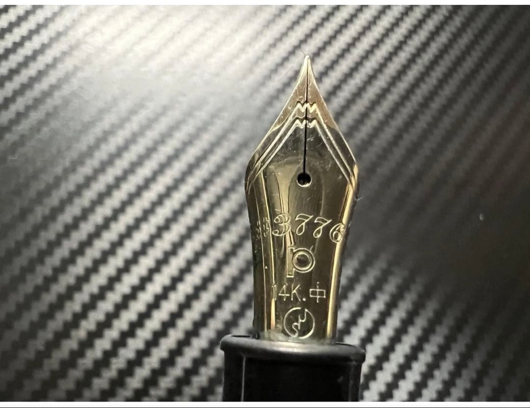 美品 プラチナ 3776 センチュリー ブライヤー 万年筆 M 中字