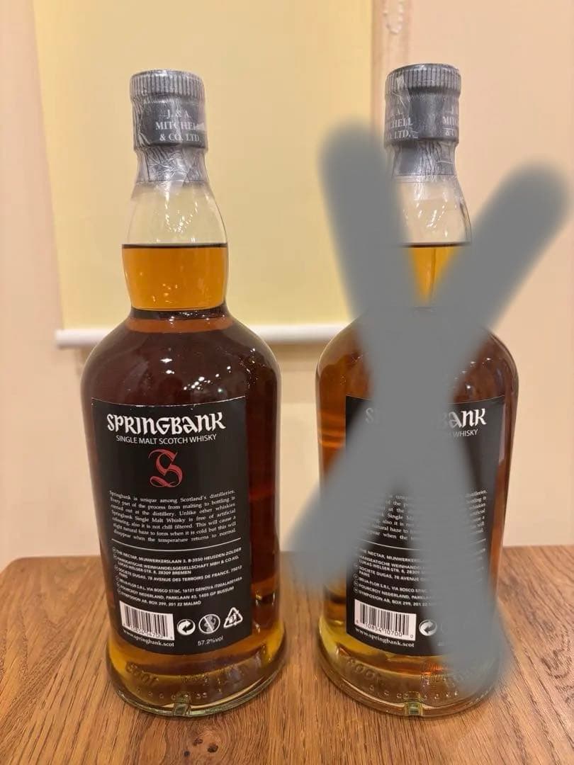 ★サトシ★ スプリングバンク 12年カスクストレング 単品