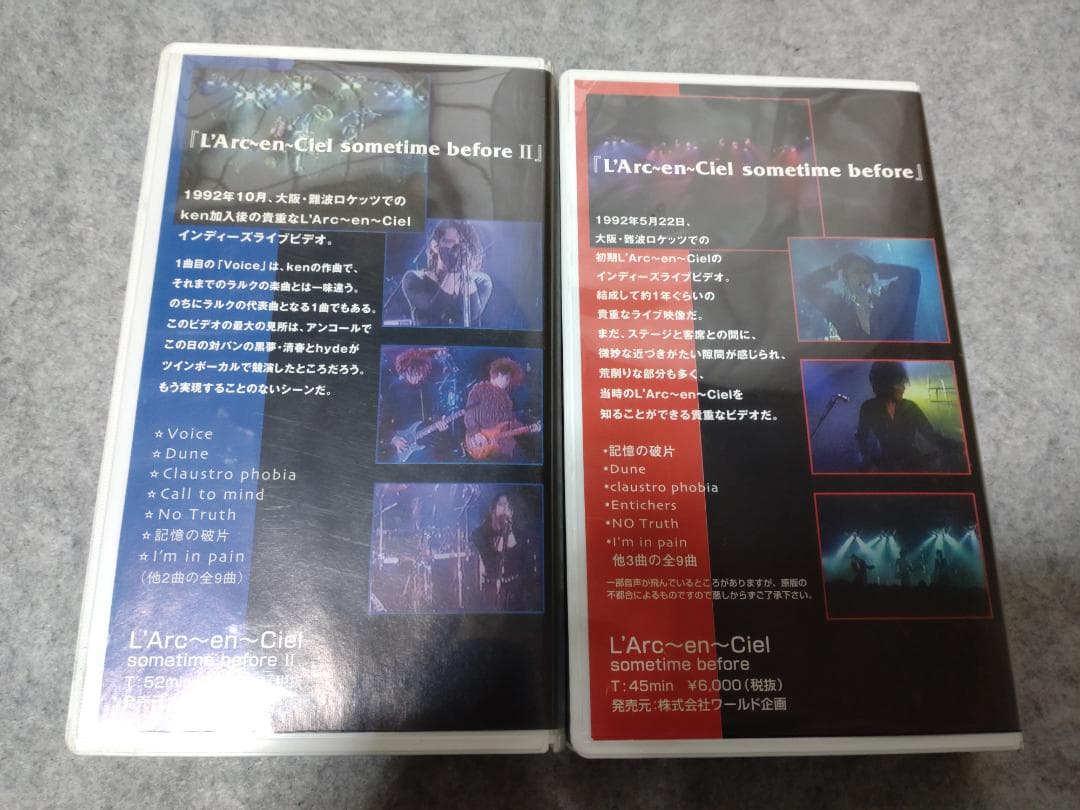 貴重　L'Arc　通販限定ビデオVHS some time before 2本組