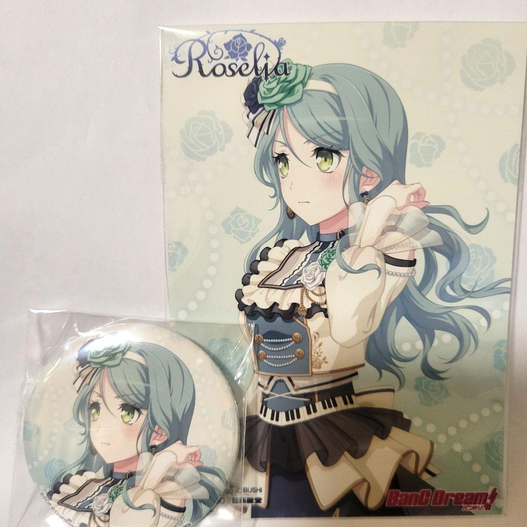バンドリ Roselia 氷川紗夜 缶バッジ ブロマイド