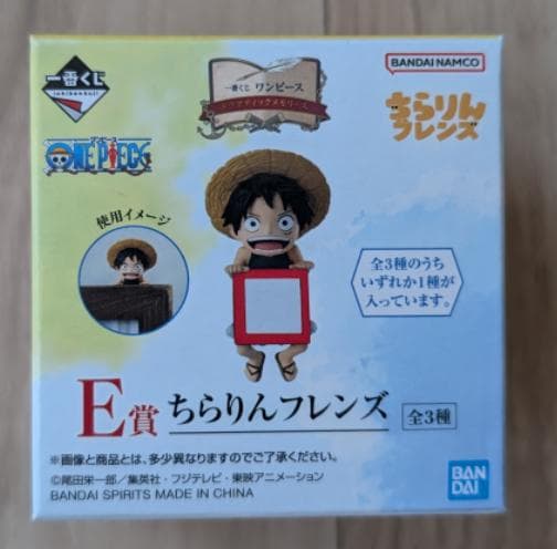 【新品未開封】一番くじ ワンピース D賞 THE GIGANT NAME+おまけ