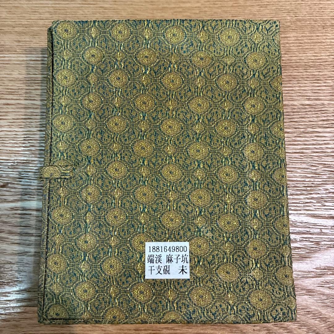 端溪 麻子坑　硯　羊　箱入り　蓋付き　習字　アンティーク　レトロ　ヴィンテージ
