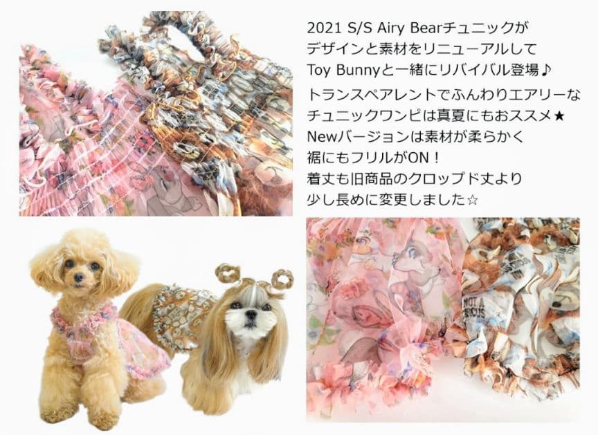 A　XS4点セット+クッション　サーカスサーカスCIRCUSCIRCUS