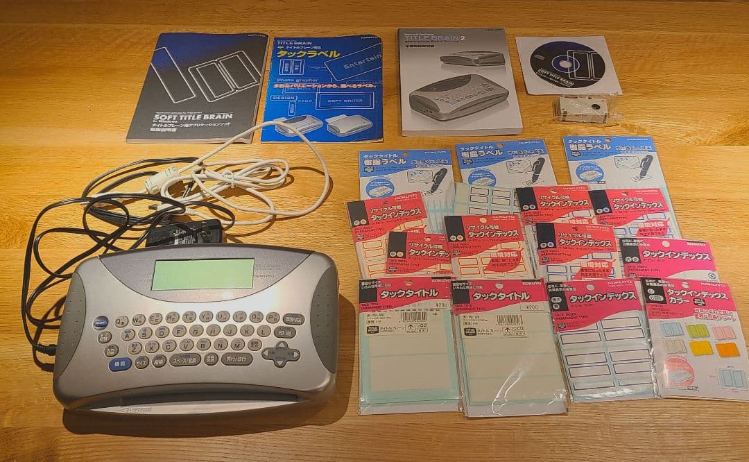 【動作確認済】タイトルブレーン２【美品】