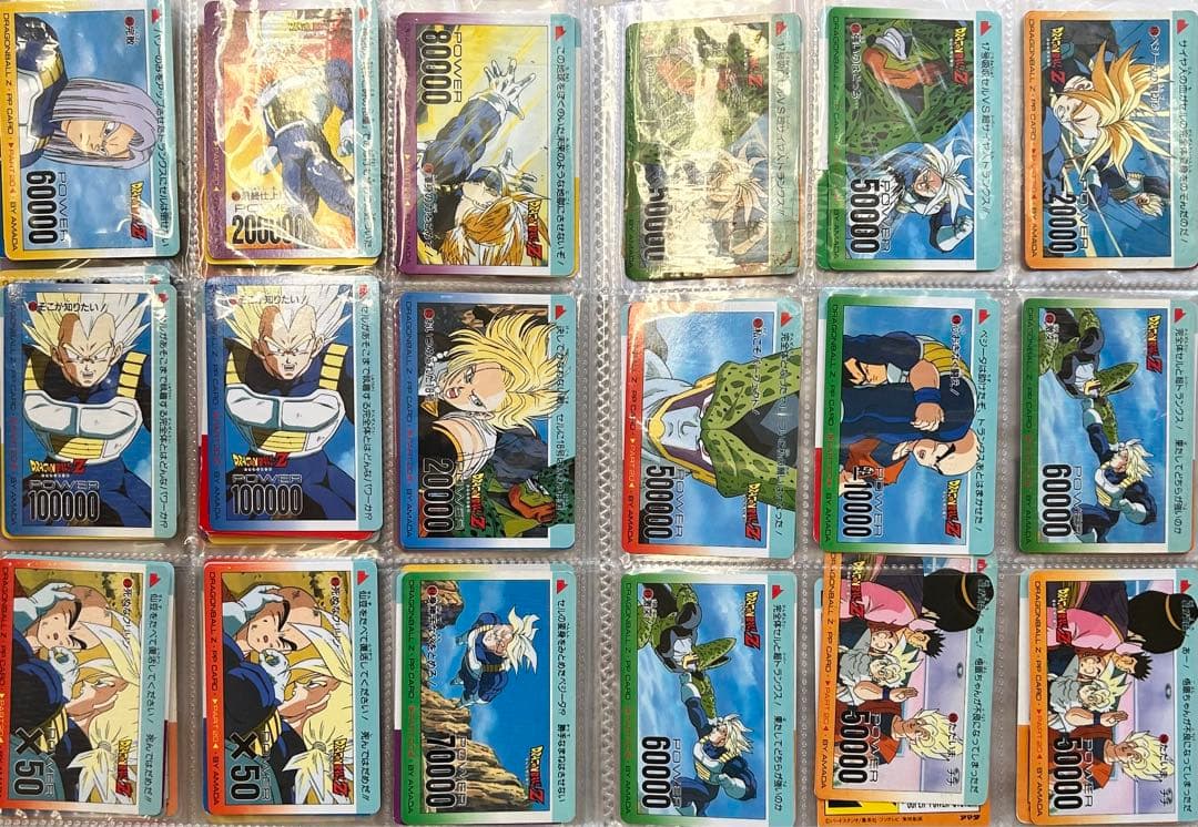 ドラゴンボール　カードダス　アマダ　PPカード