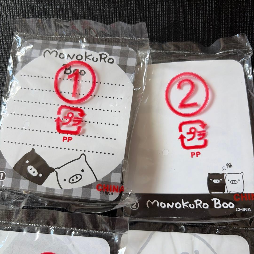 モノクロブー　ぶた　ストラップ　コンプ　サンエックス　平成レトロ　レア　当時