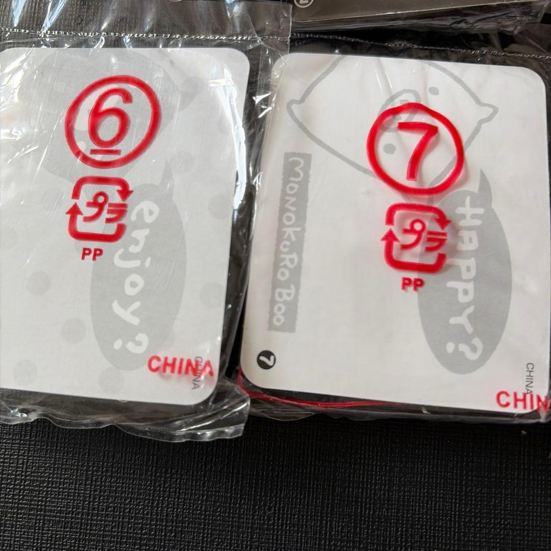 モノクロブー　ぶた　ストラップ　コンプ　サンエックス　平成レトロ　レア　当時