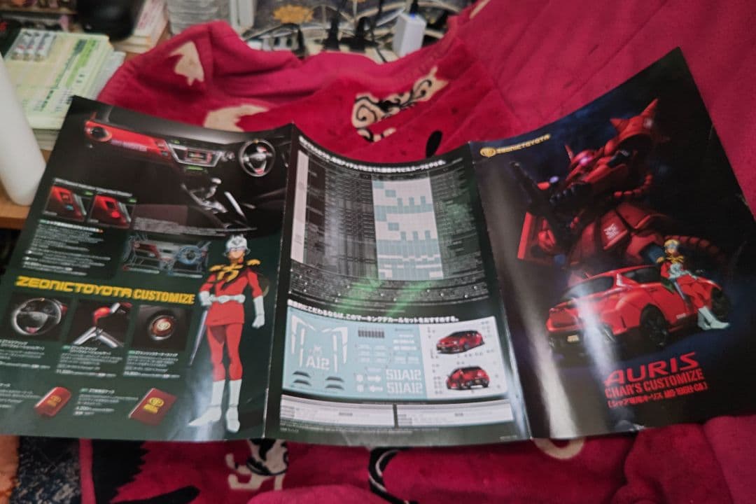 非売品シャア専用オーリスクリアファイル２種とシャア専用オーリスのカタログセット