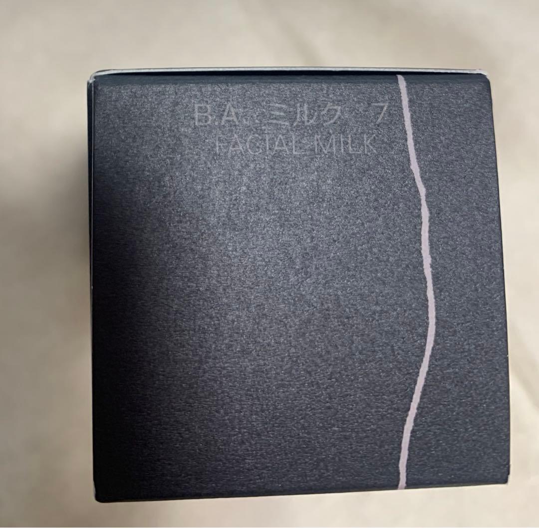 限定一個のみ 最終値下げ POLA BAミルク7 80ml【正規品・新品未開封】