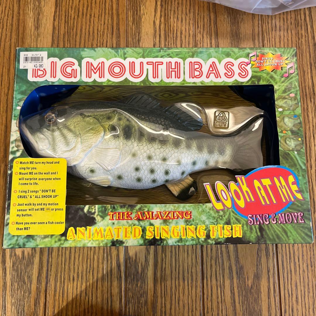ビッグマウスバス　未開封品
