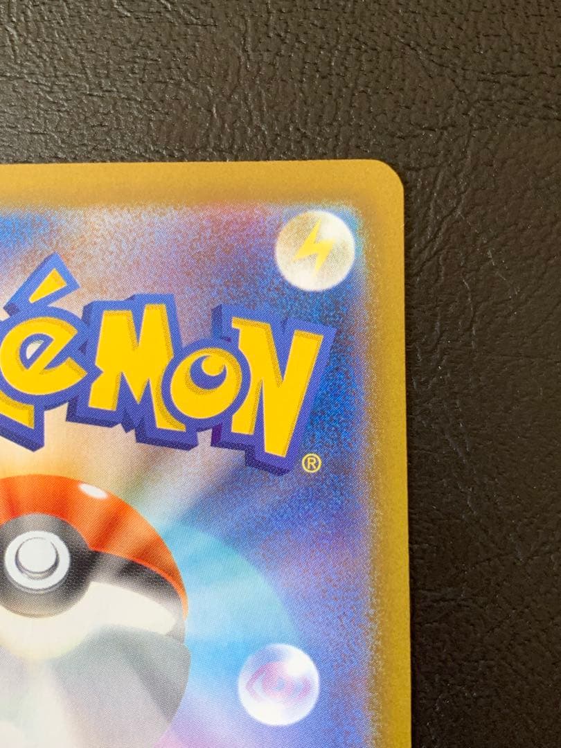 【美品】メガリザードンxex sar 魂抜けエラー　大幅ズレ　ホロズレ