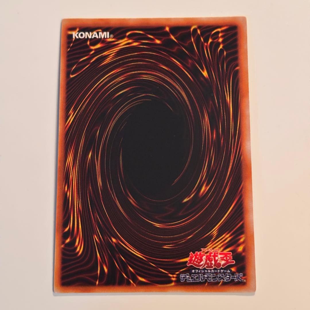 遊戯王　初期　ホーリーエルフ　スーパー　1枚