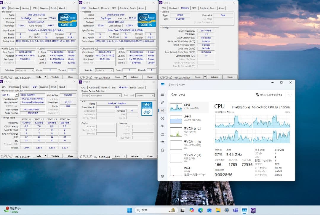 Windows11 SSD256GB i5 3450 8GB WIFI有