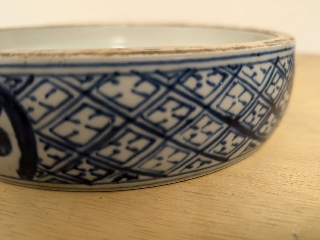 陶芸　硯　書道具　染付　太極硯　すずり　美術　古道具