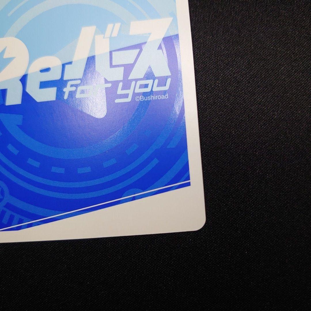 Reバース ねぽらぼ 尾丸ポルカ SNR シリアルナンバー ホロライブ