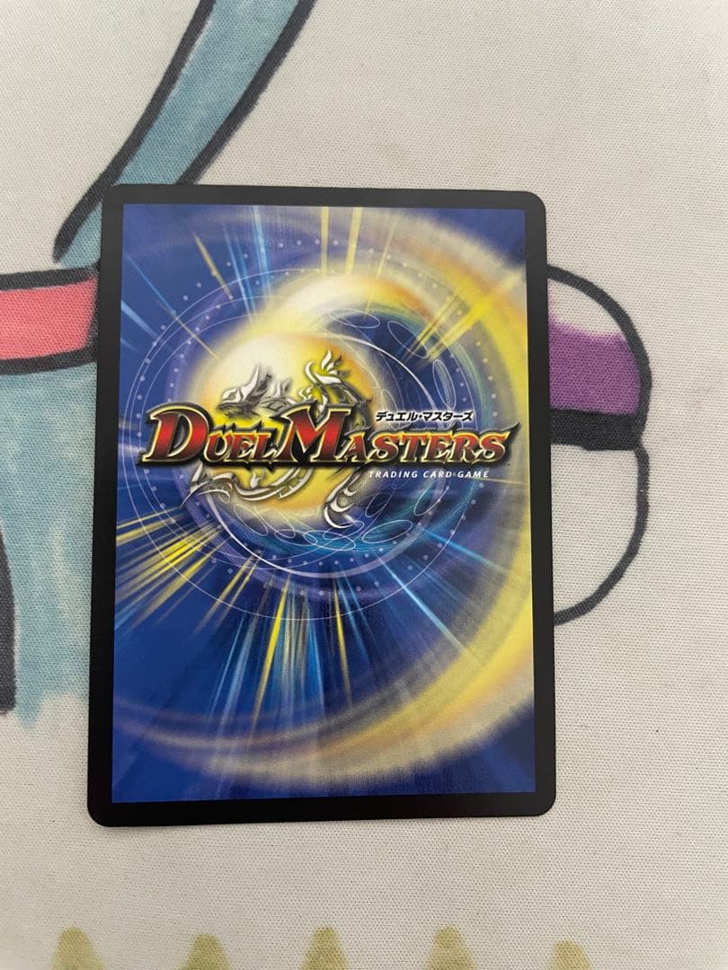 双龍覇王モルトVERSUS デュエルマスターズ