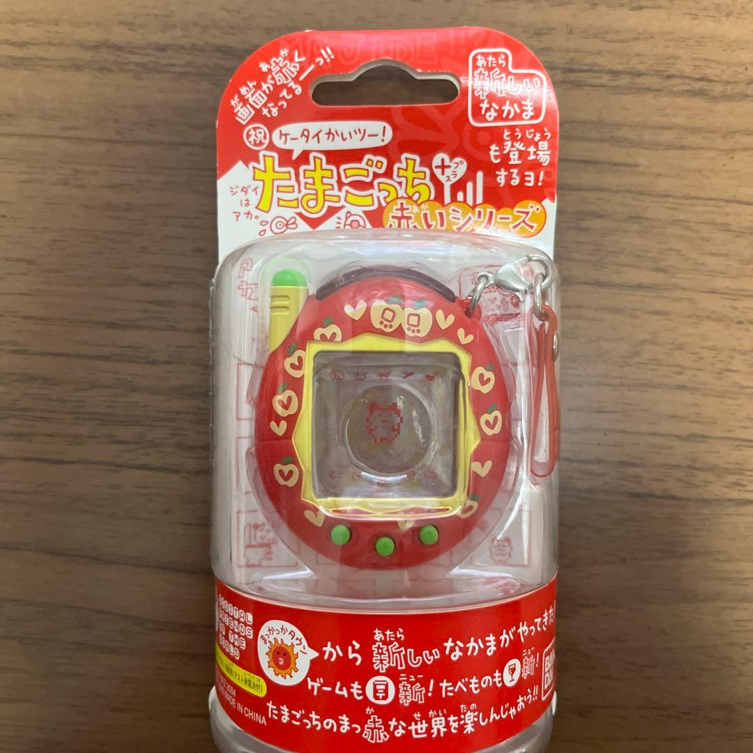 ケータイかいツー！たまごっちプラス　赤いシリーズ　りんごれっど