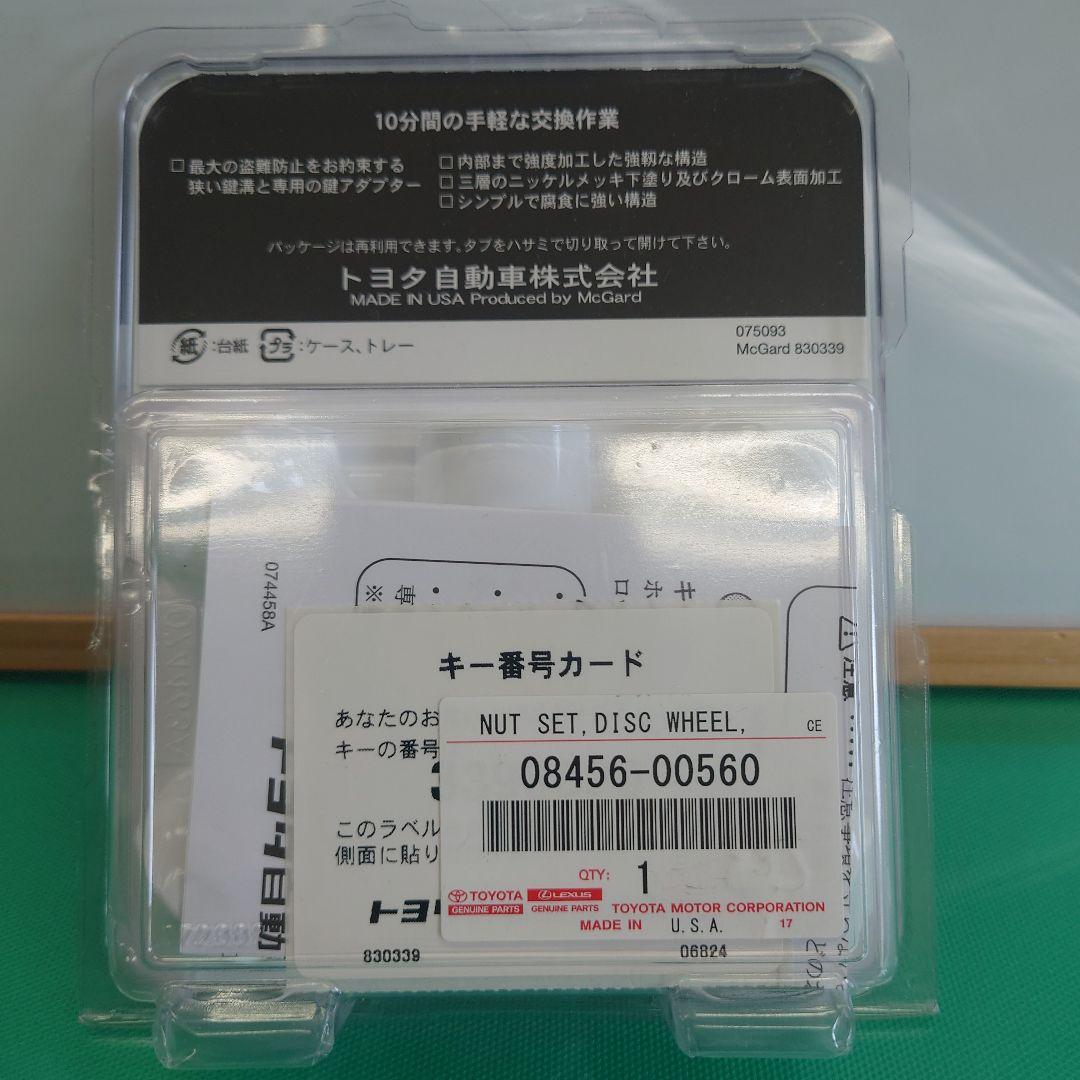 トヨタ純正 ホイールロックセット アルファード・ヴェルファイア