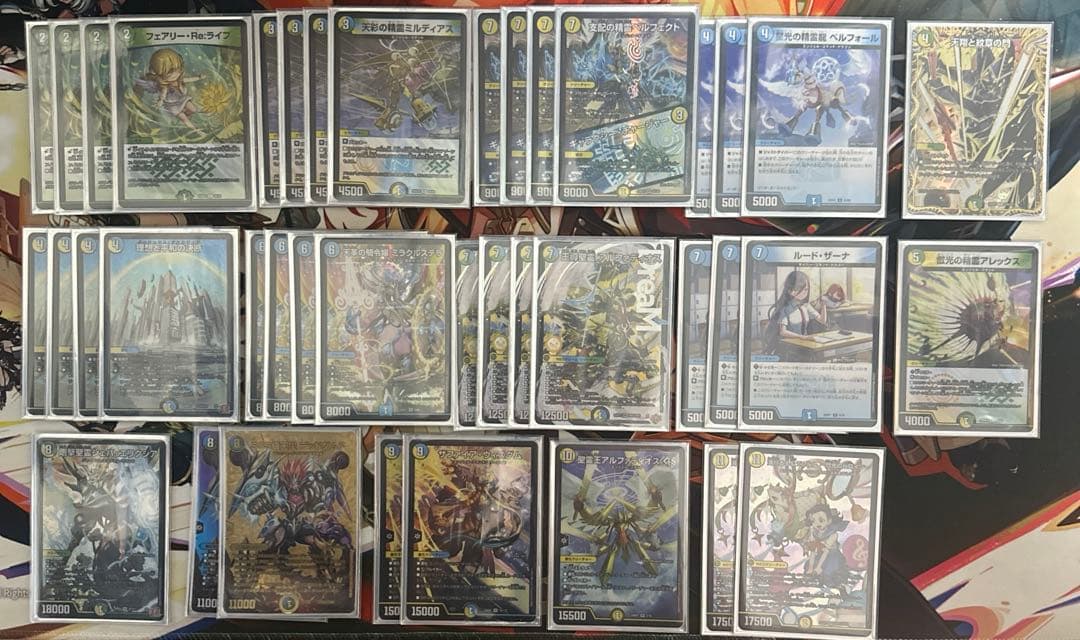 【24時間以内発送・メルカリ便】 デュエマ トリーヴァアルファディオス　デッキ