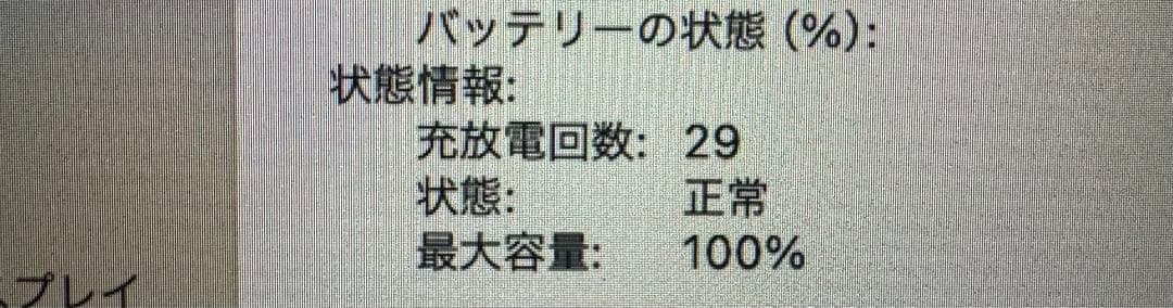 MacBook本体 MacBook Air M2 8G 256SSD