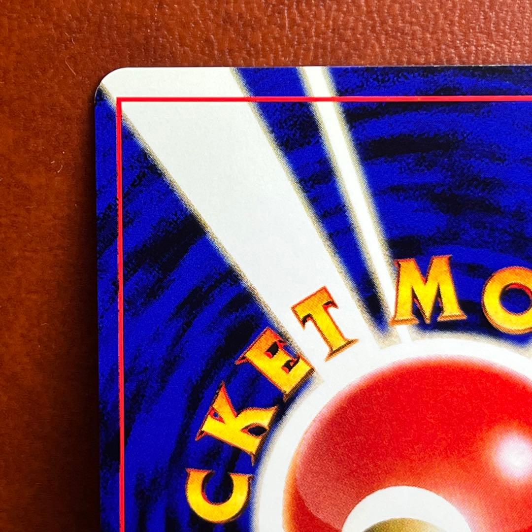 【週末限定特価】　ブラッキー　旧裏　極美品　ブイズ　希少　絶版　Umbreon