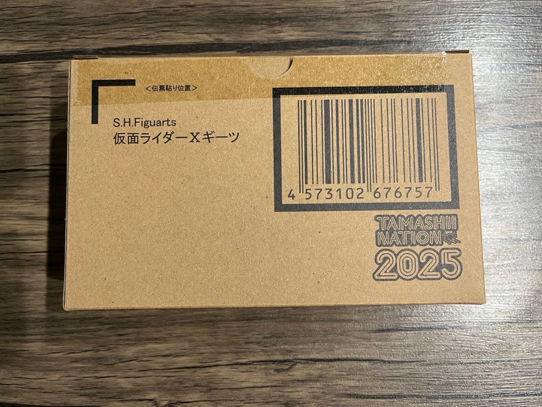 フィギュアーツ 仮面ライダーXギーツ
