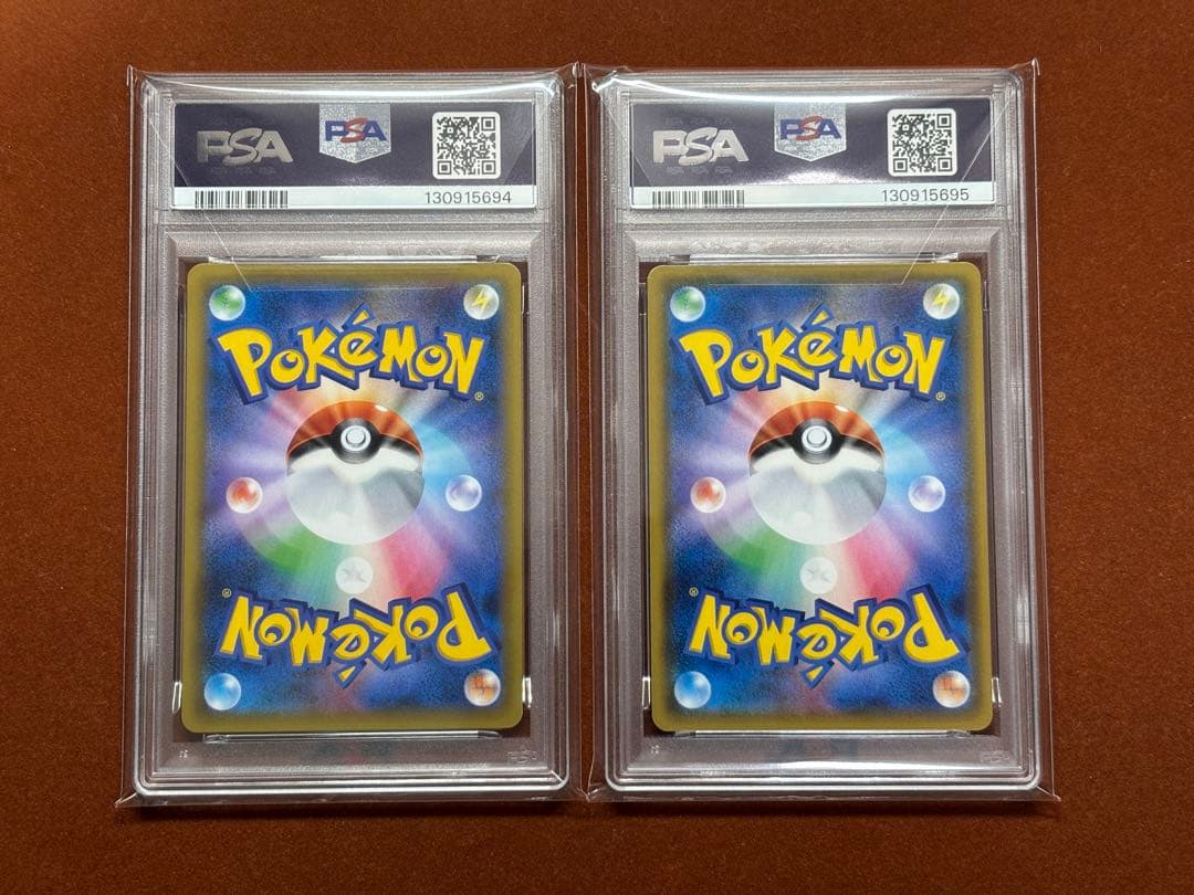 【超希少】PSA10ひかるシリーズ 9連番 ひかる伝説 SM3+ 高騰中