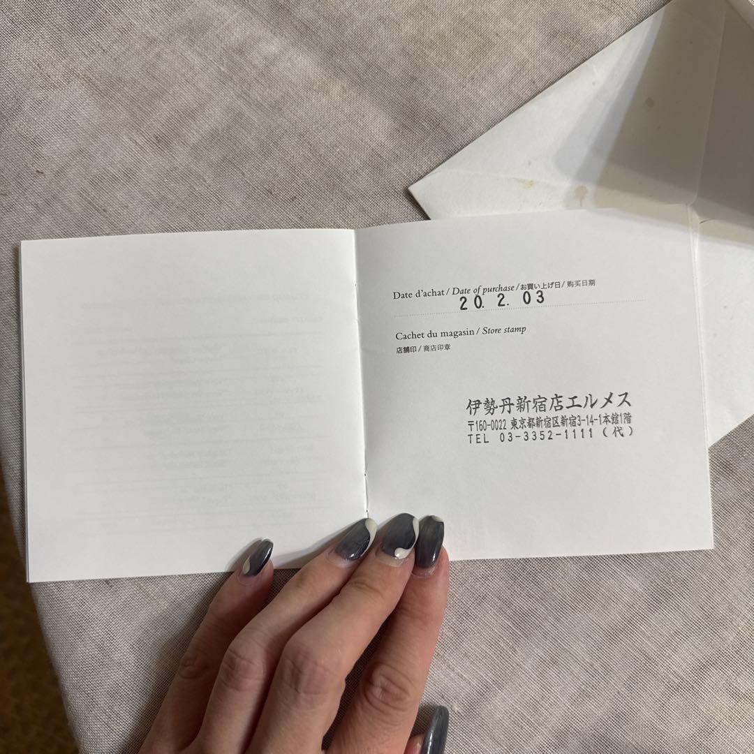ザキ様　K18WG HERMES エルメス エヴァー ヘラクレス　リング保証書