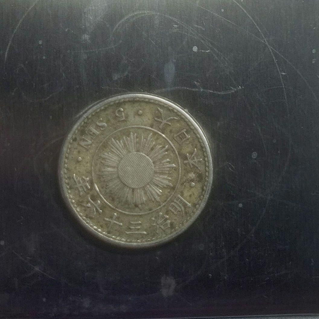 稲五銭白銅貨明治36年