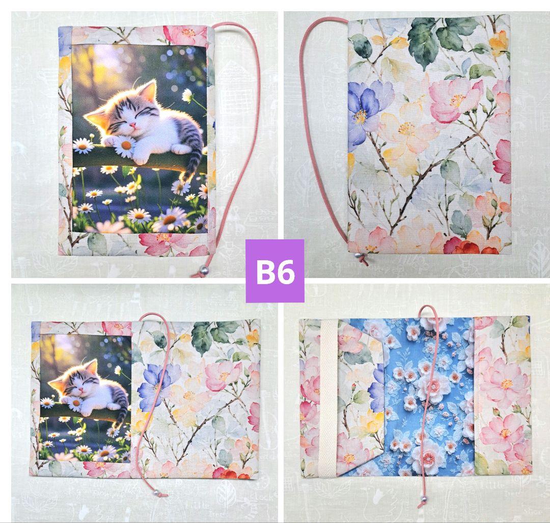 チャッピー様⑨