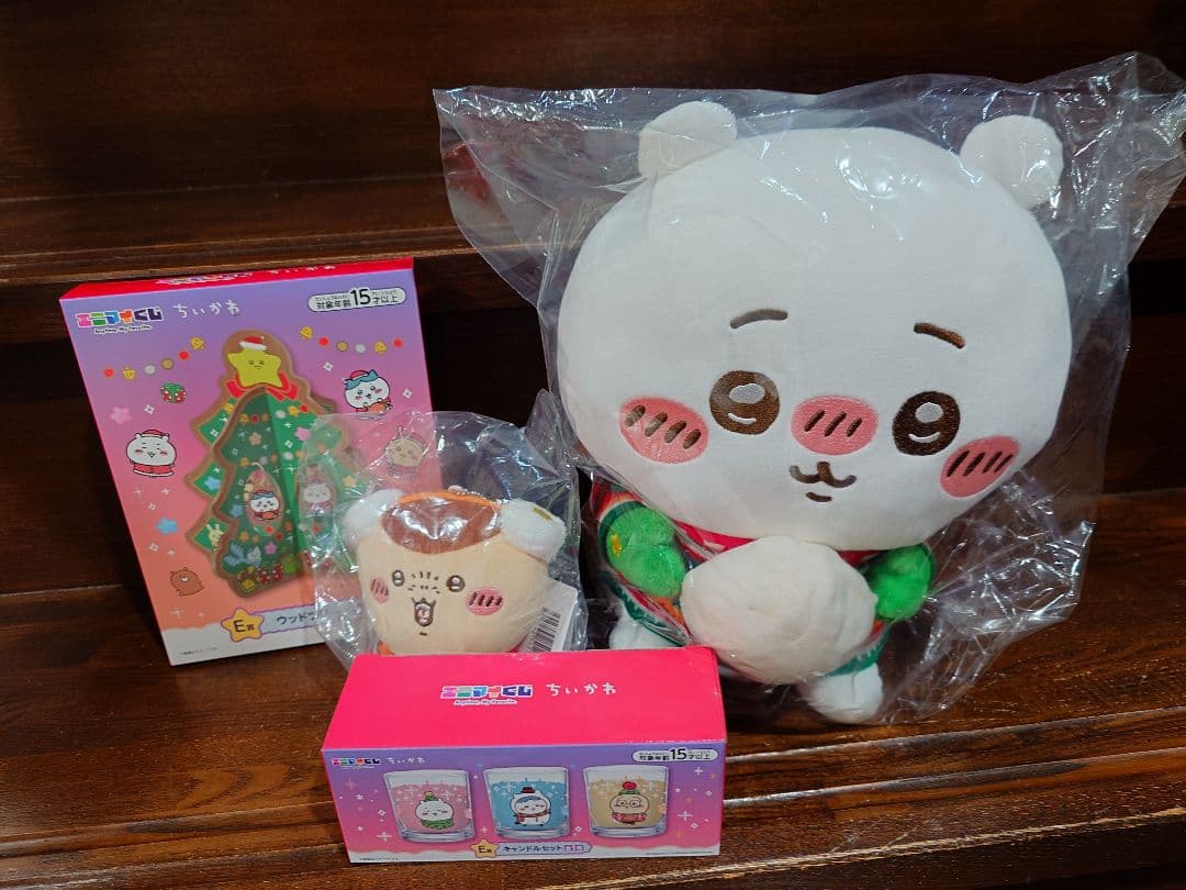 ちいかわぬいぐるみセット