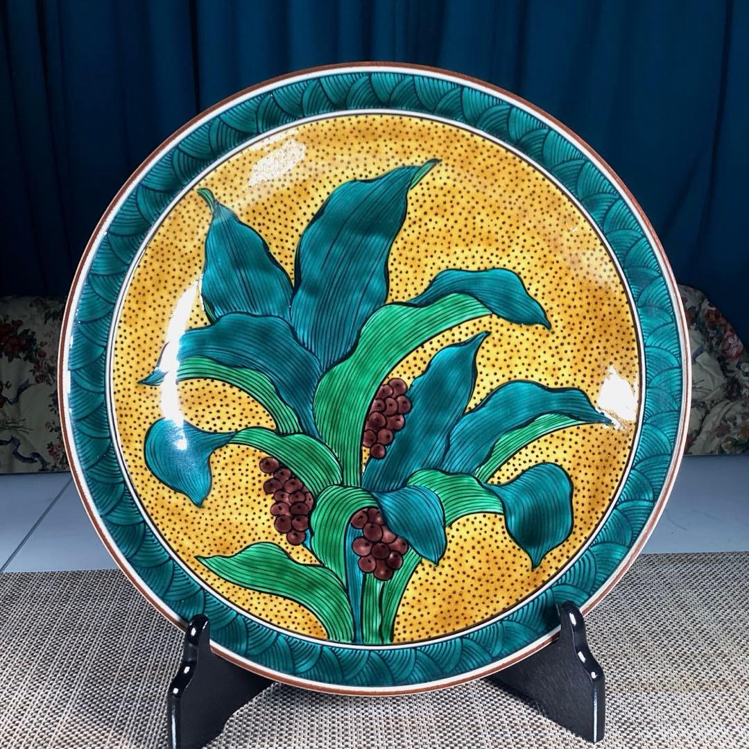 『行楽うー特価』　三代　三ツ井為吉　『色絵万年青』　古九谷の写　大皿