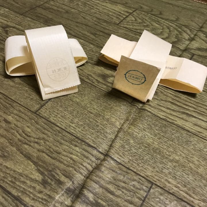 帯封 4種類セット売り