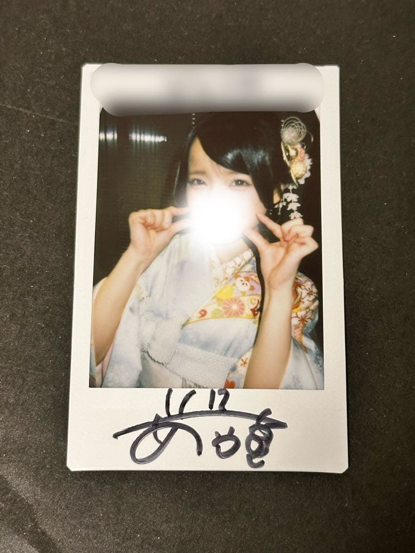 iLiFE! あいす 振袖 チェキ サイン