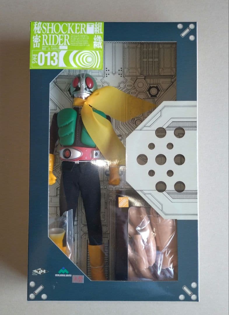 メディコムトイ リアルアクション ショッカーライダー1号 未使用 未開封