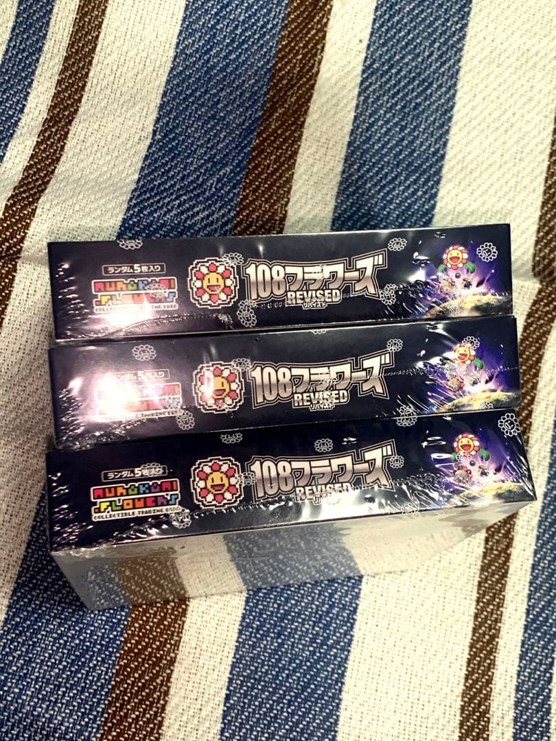 村上隆　108フラワーズ Revised 日本語版　3BOX