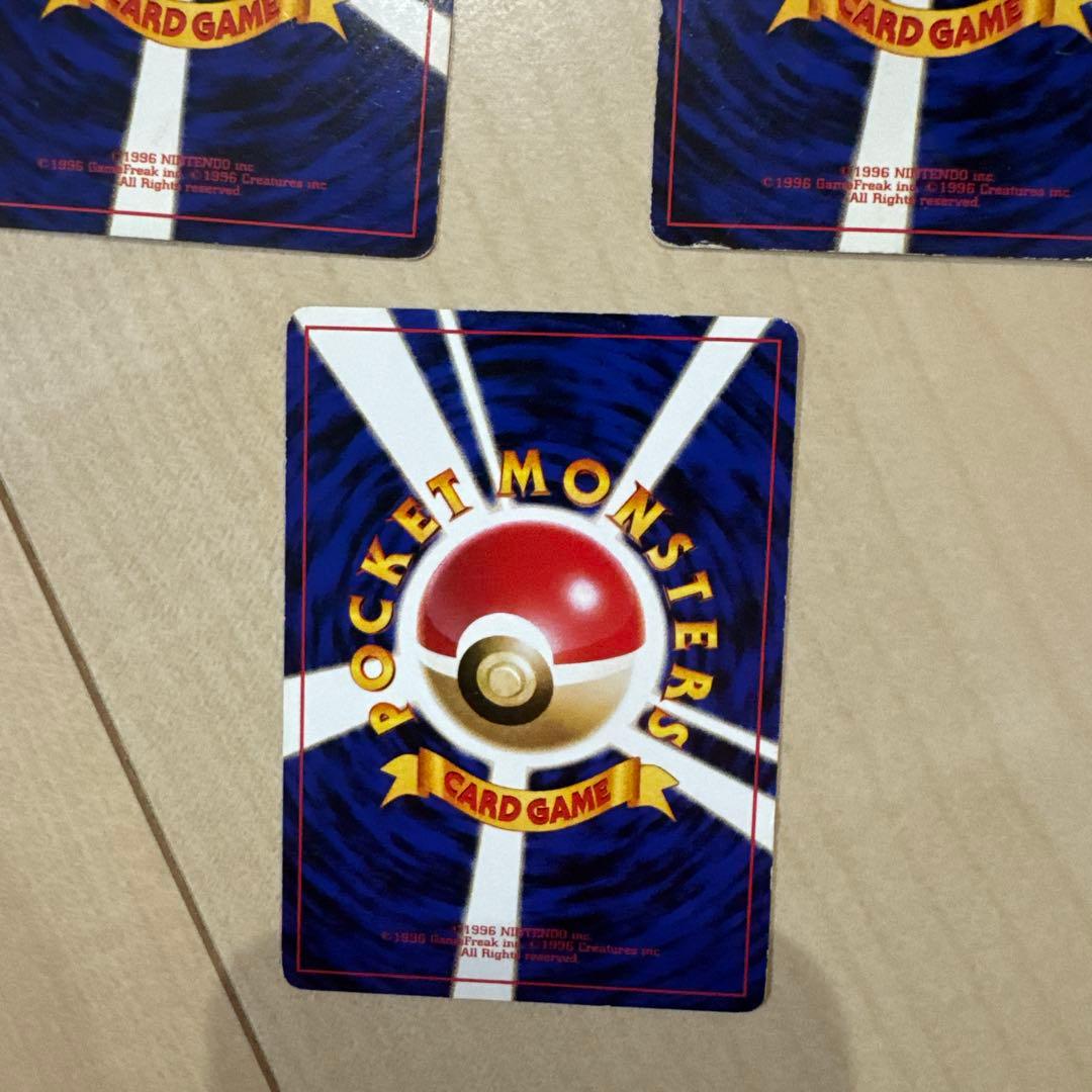 ポケモンカード　旧裏 カスミのなみだ